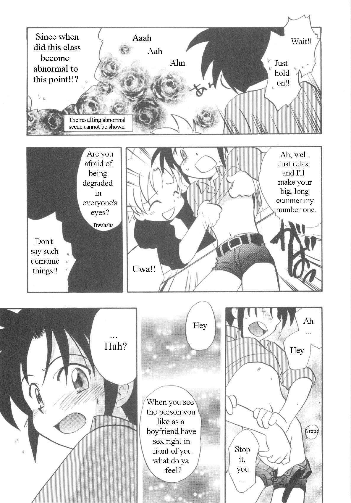 Page 88