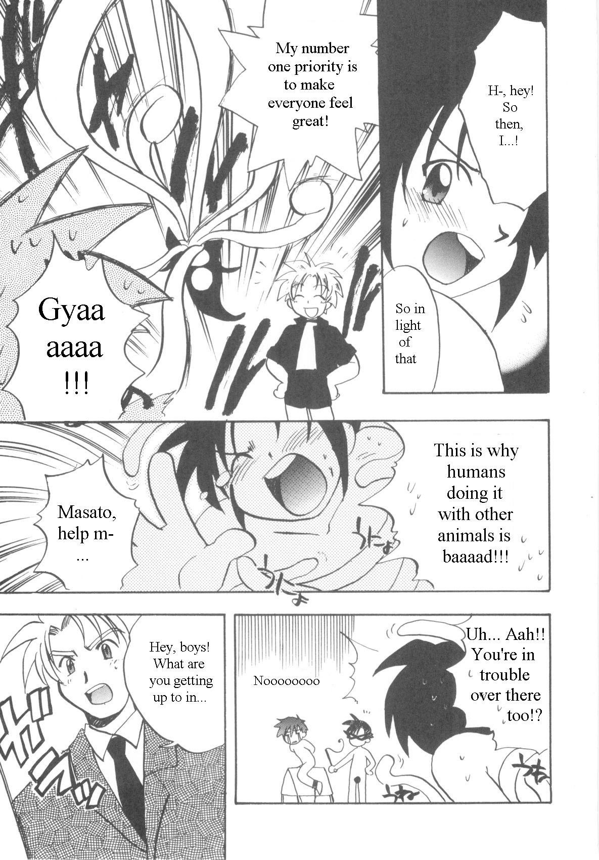 Page 90