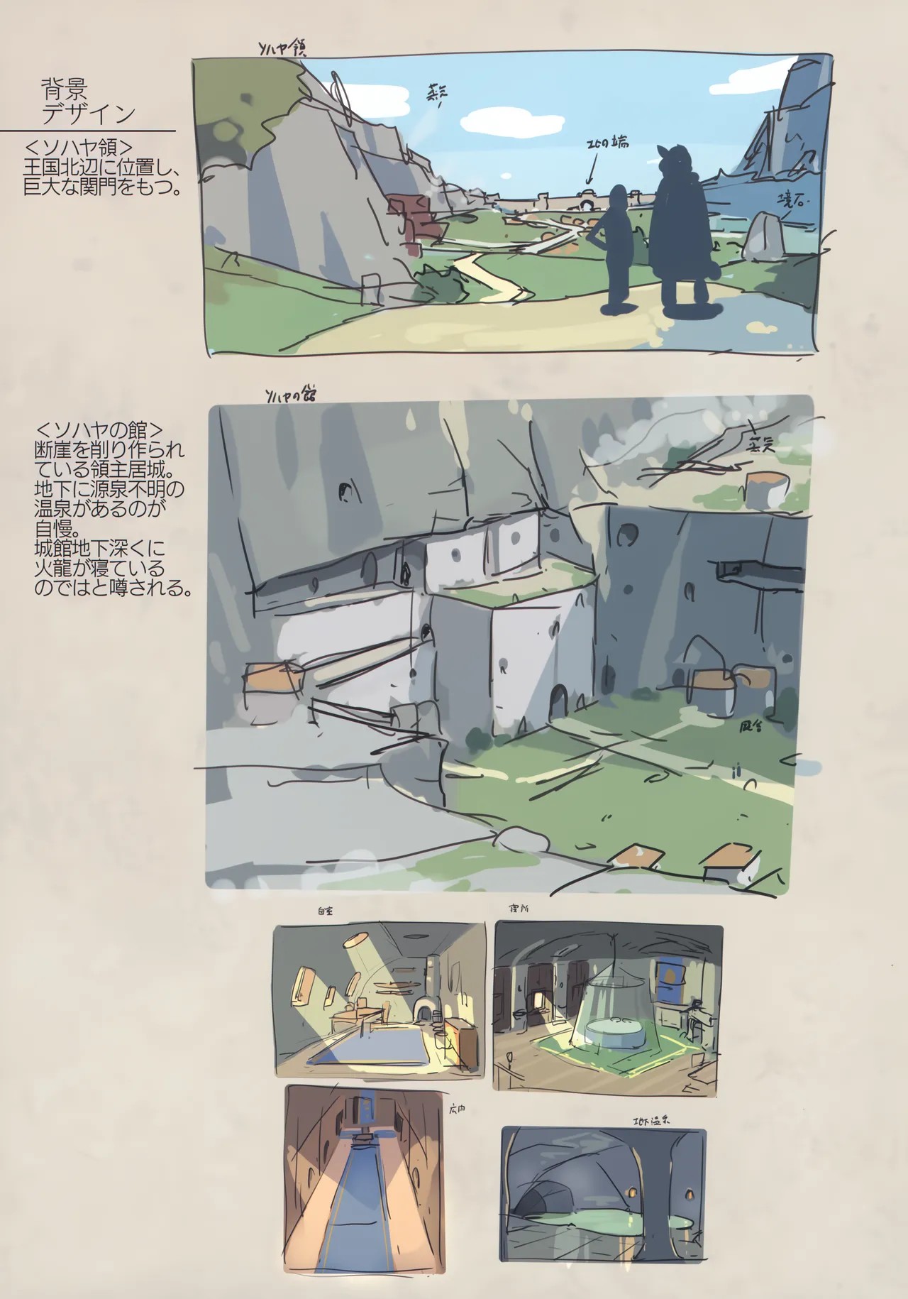 Page 60
