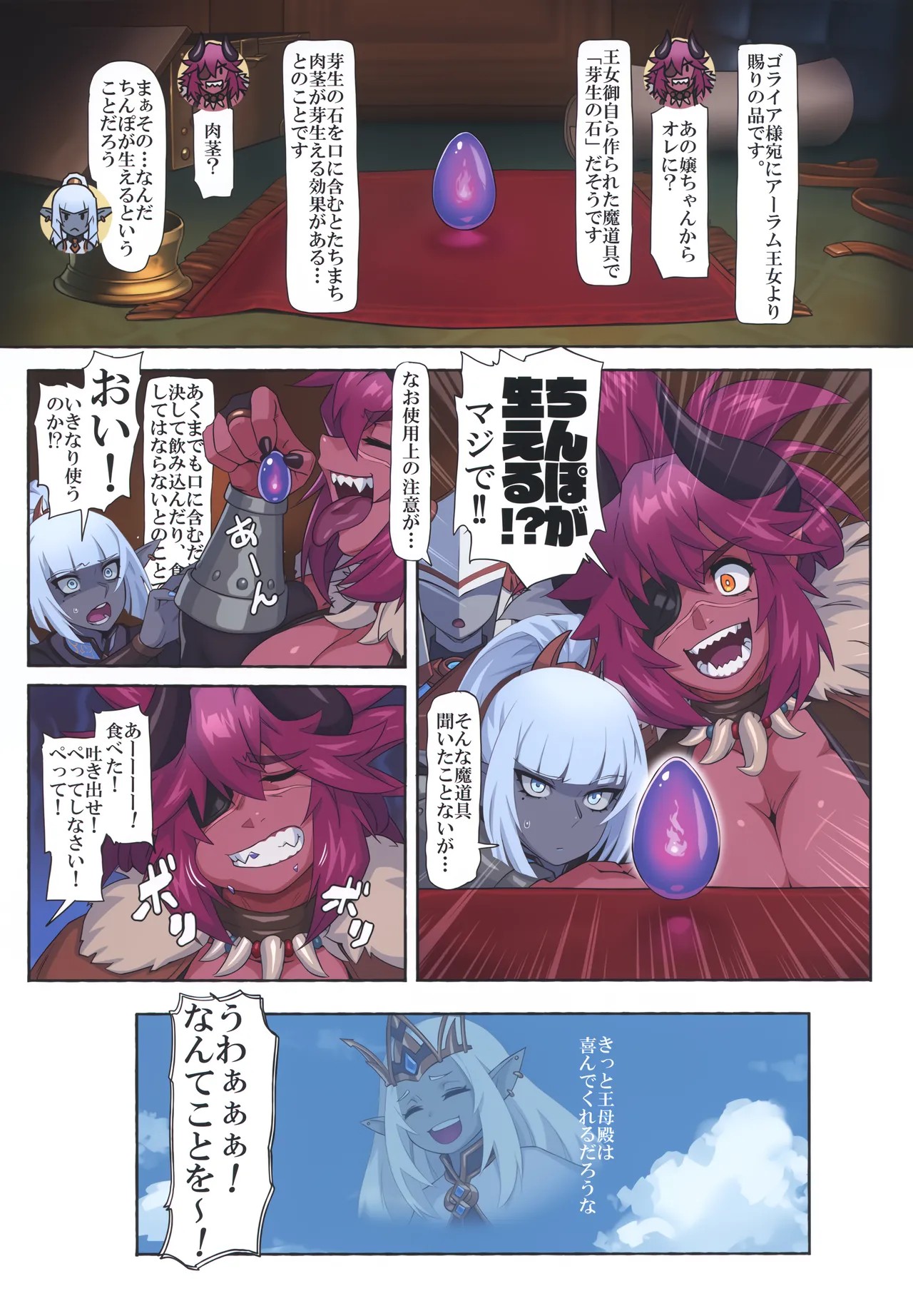 Page 62