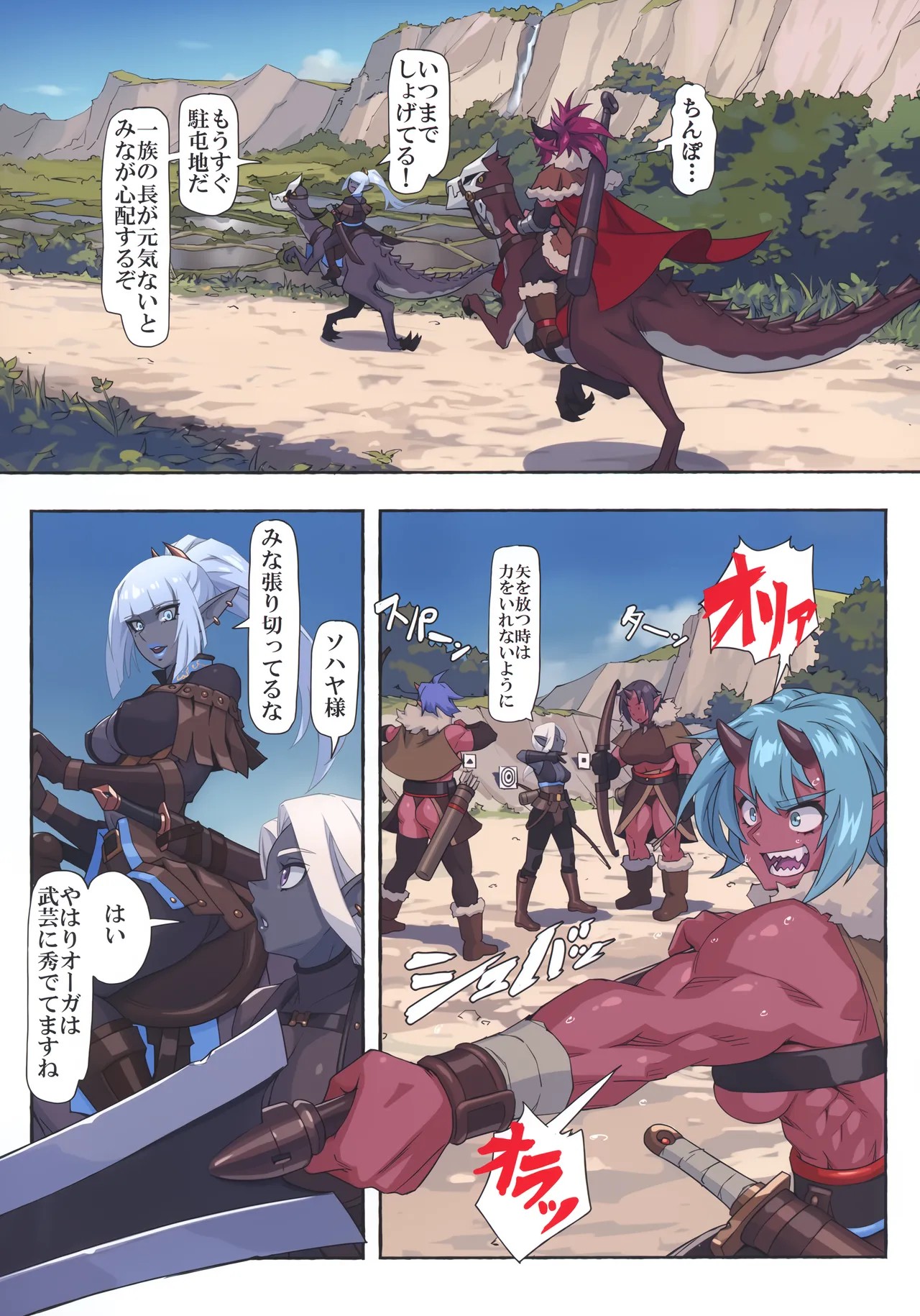 Page 64