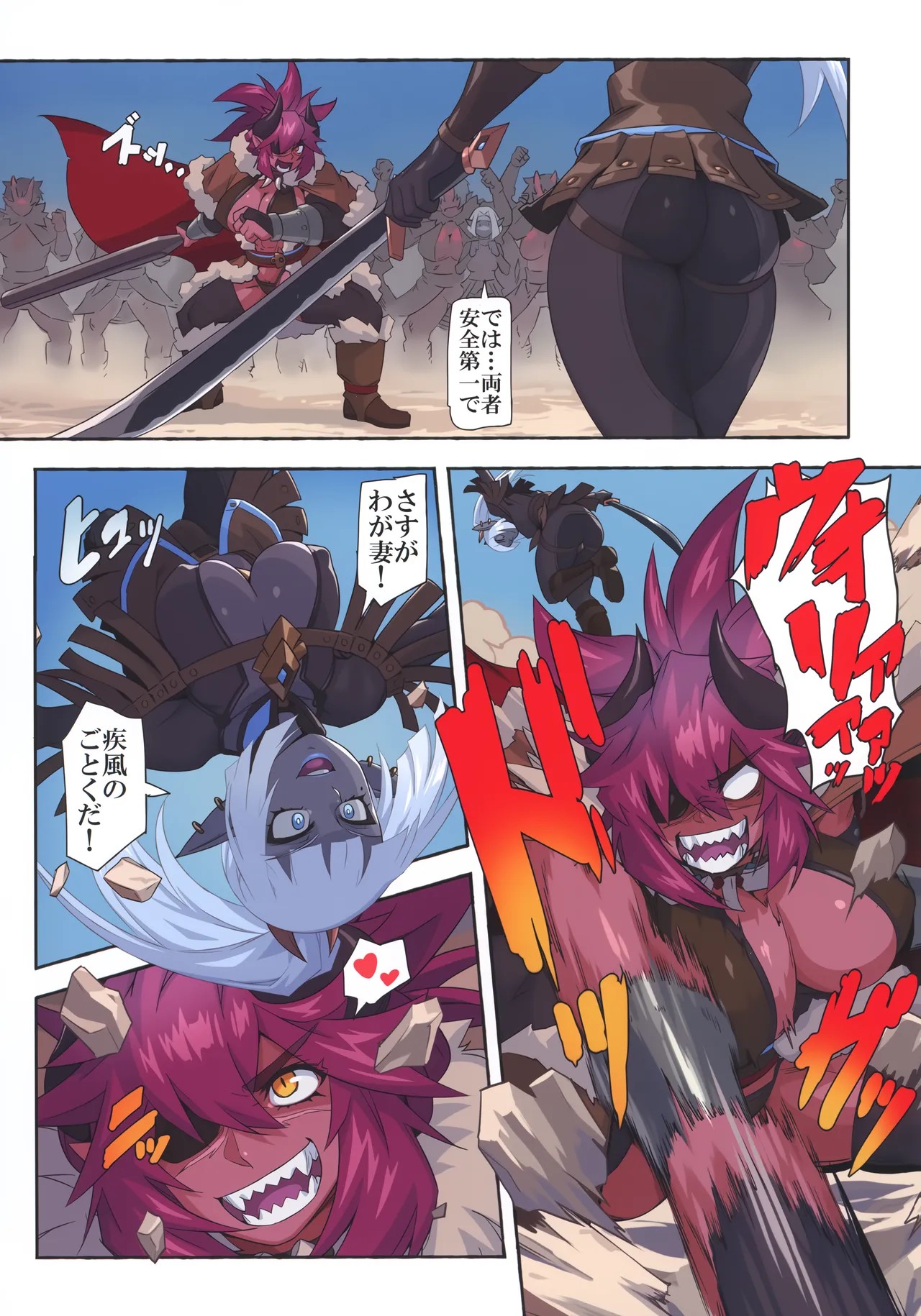 Page 66
