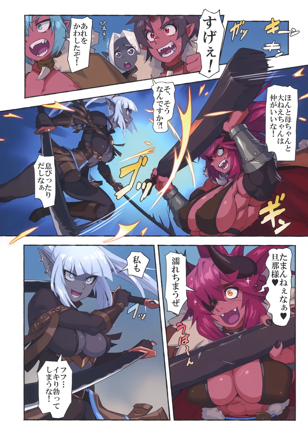 Page 67
