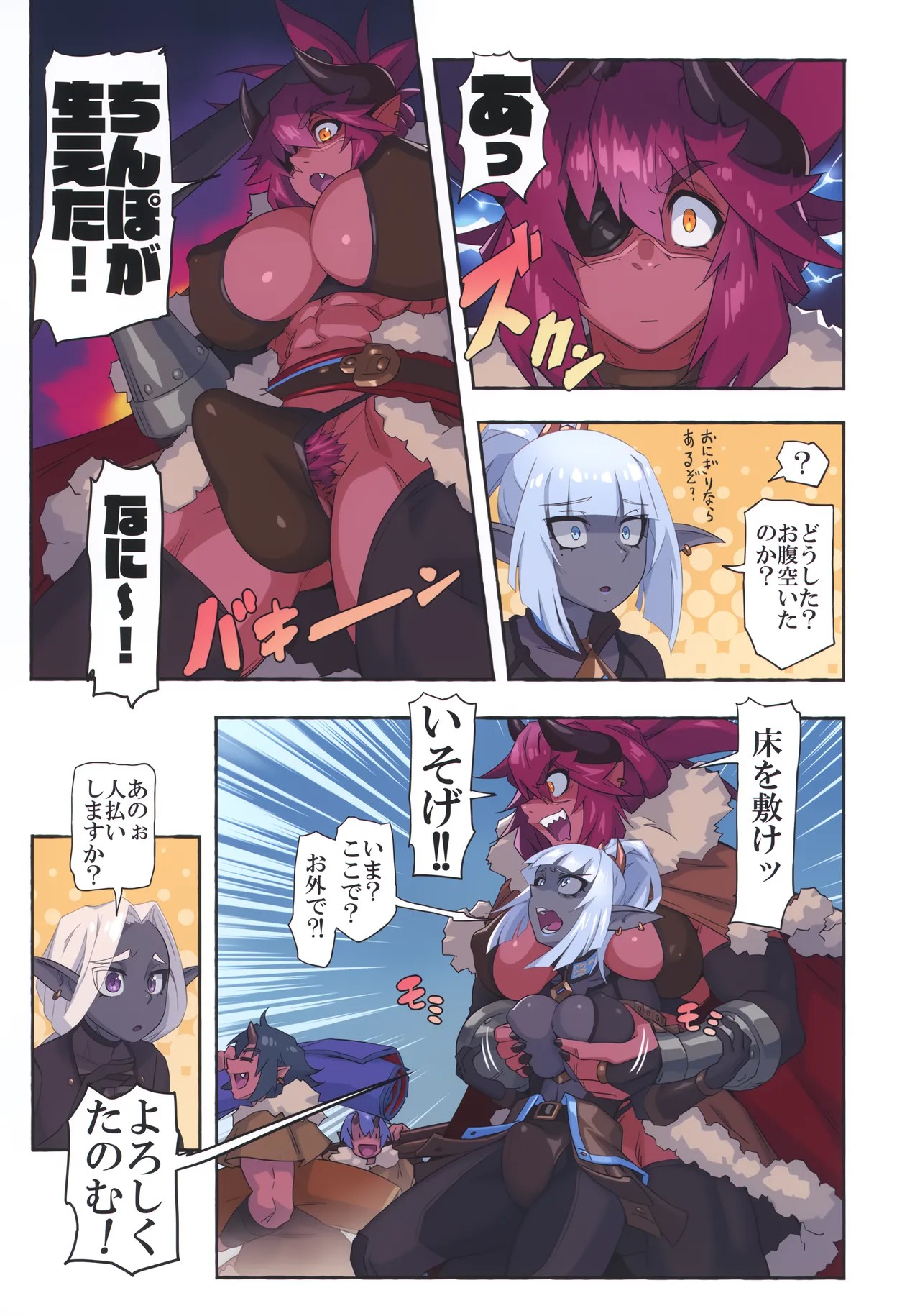 Page 68