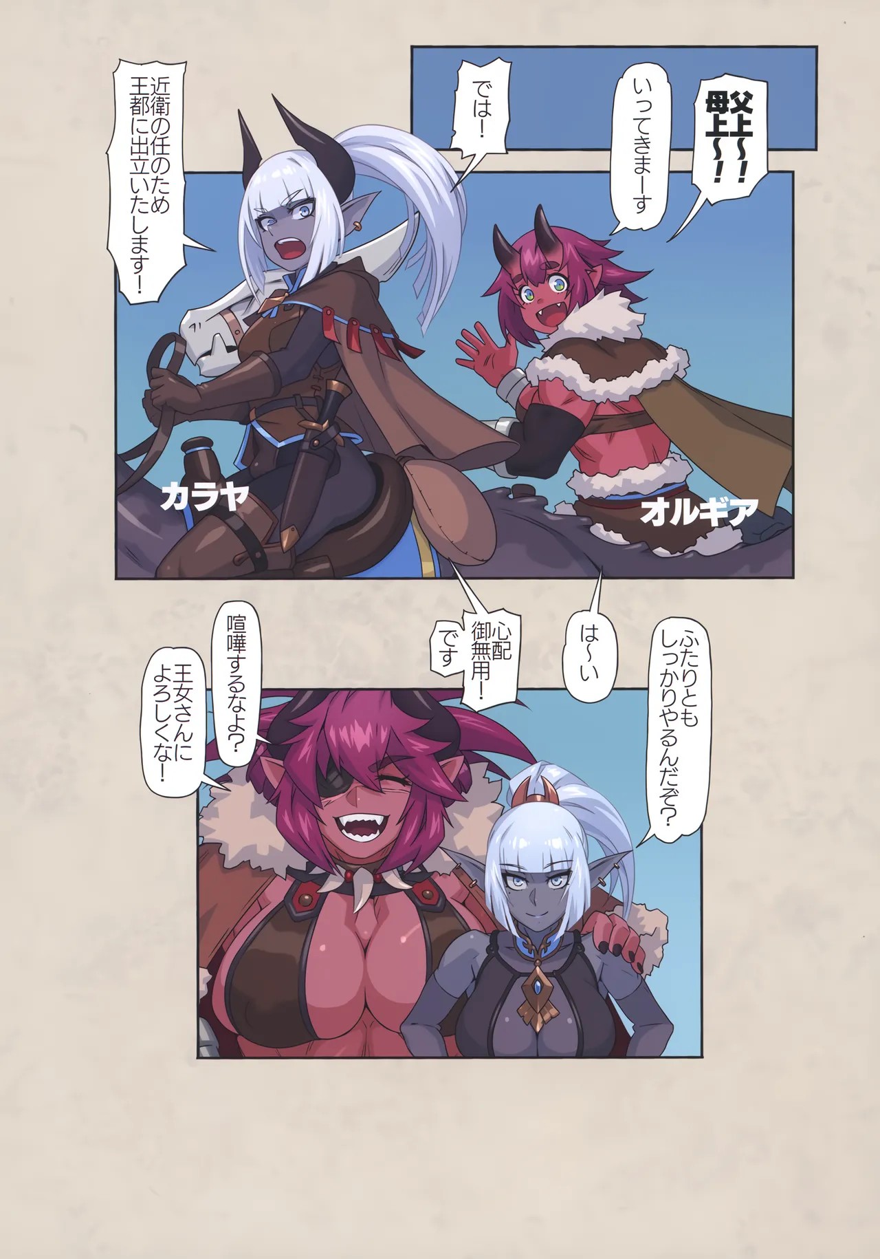 Page 89