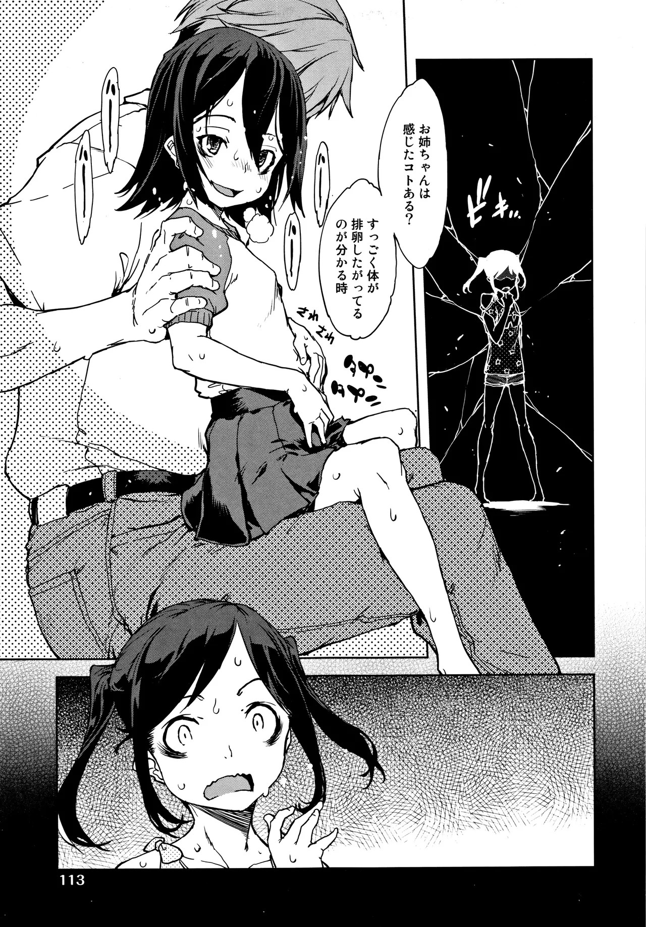Page 115