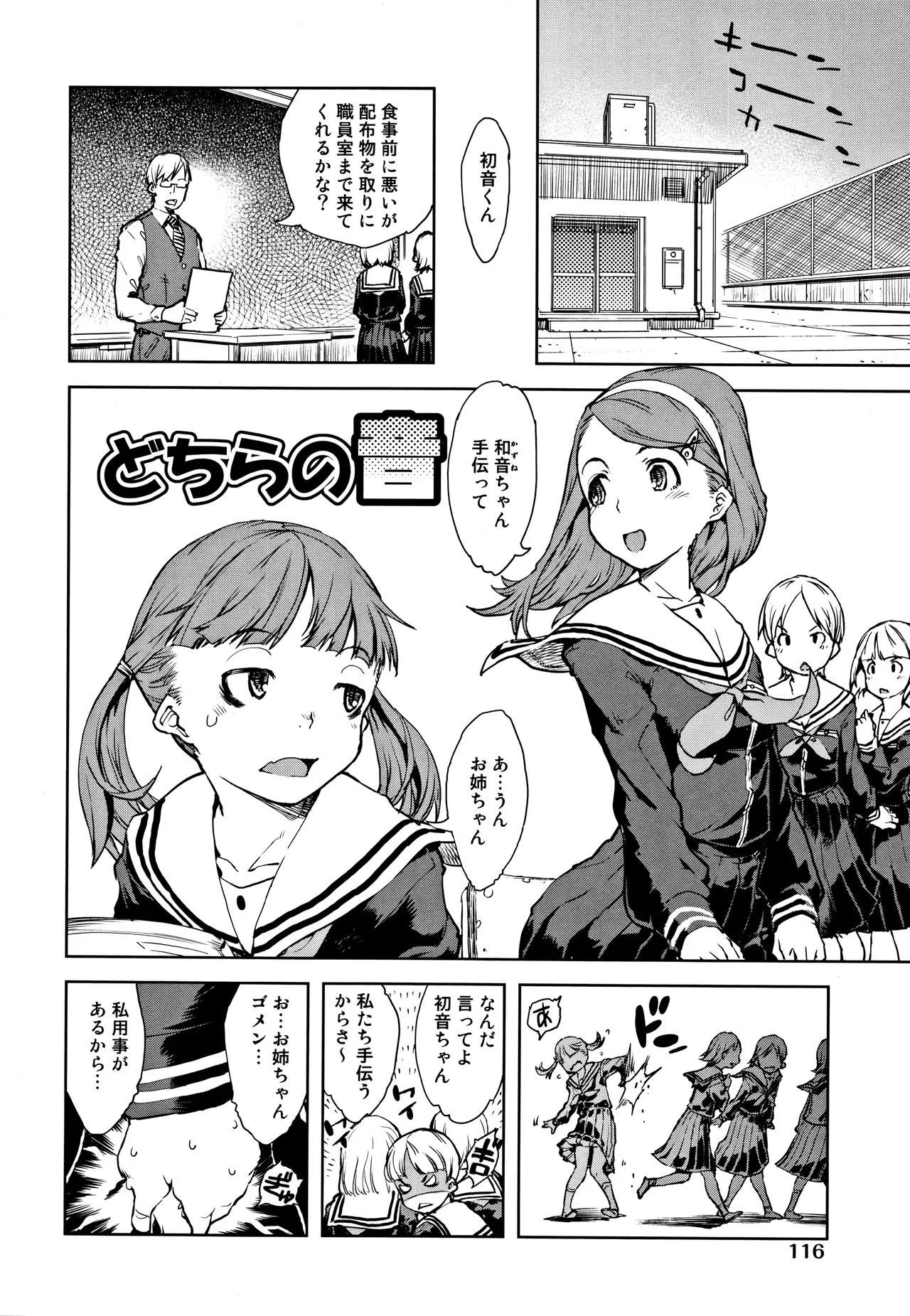 Page 118