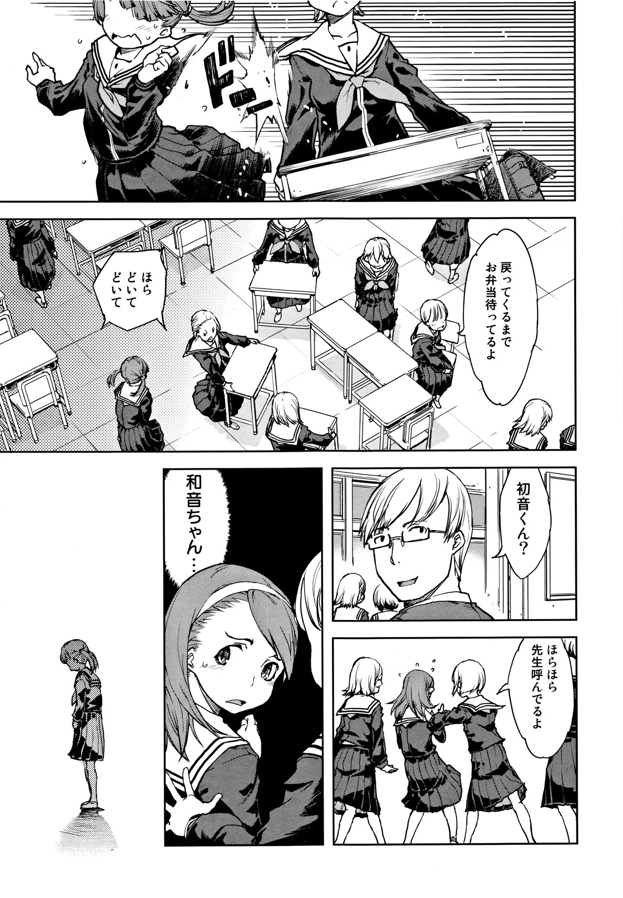 Page 119