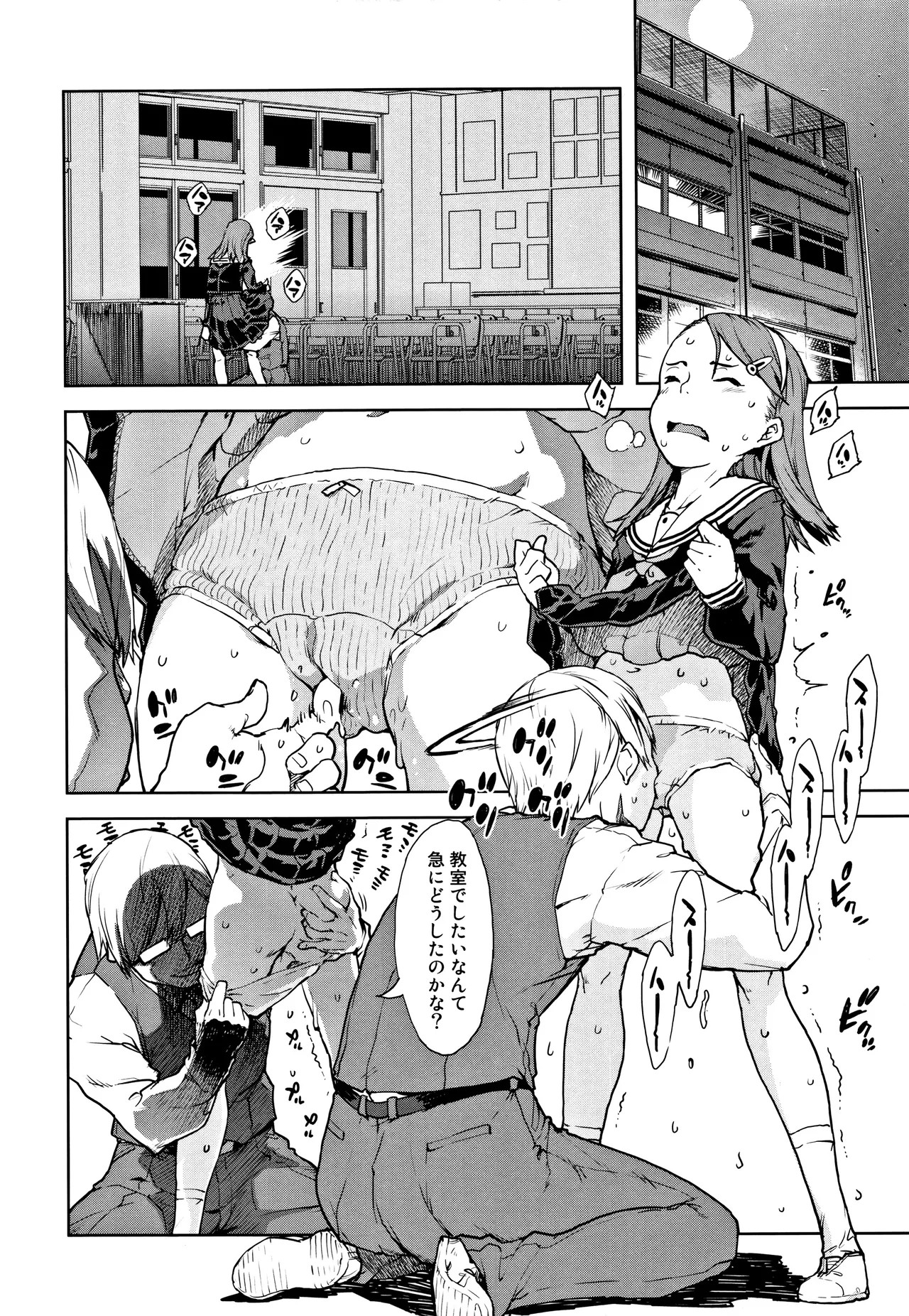 Page 124