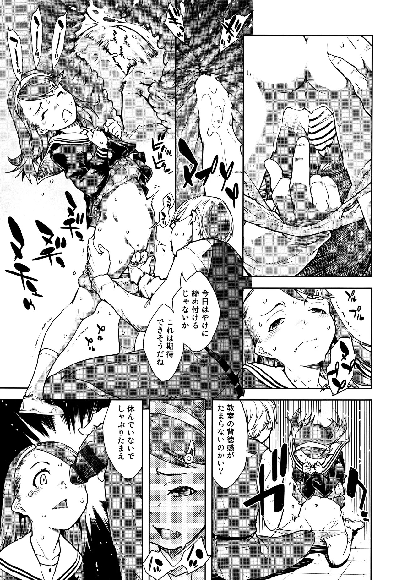Page 125