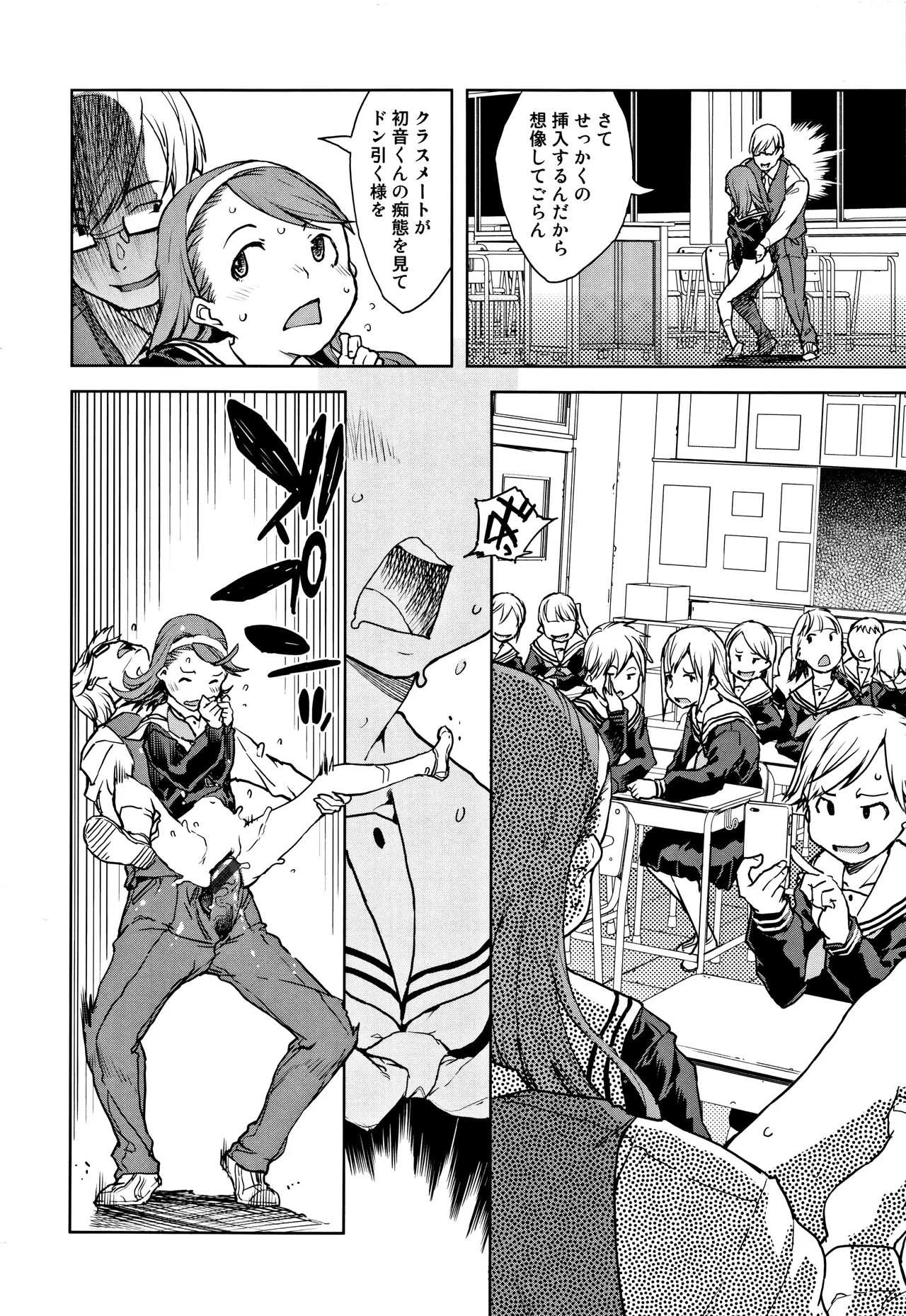 Page 128