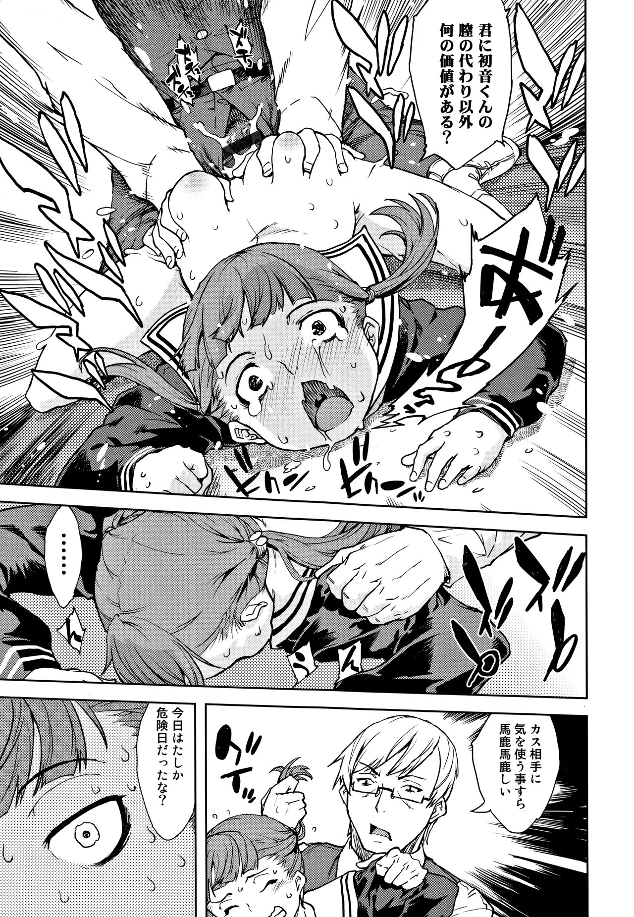 Page 133