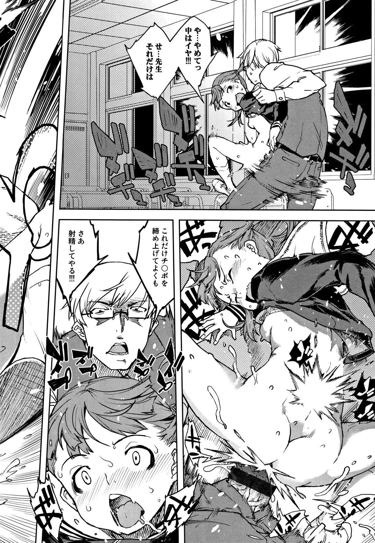 Page 134