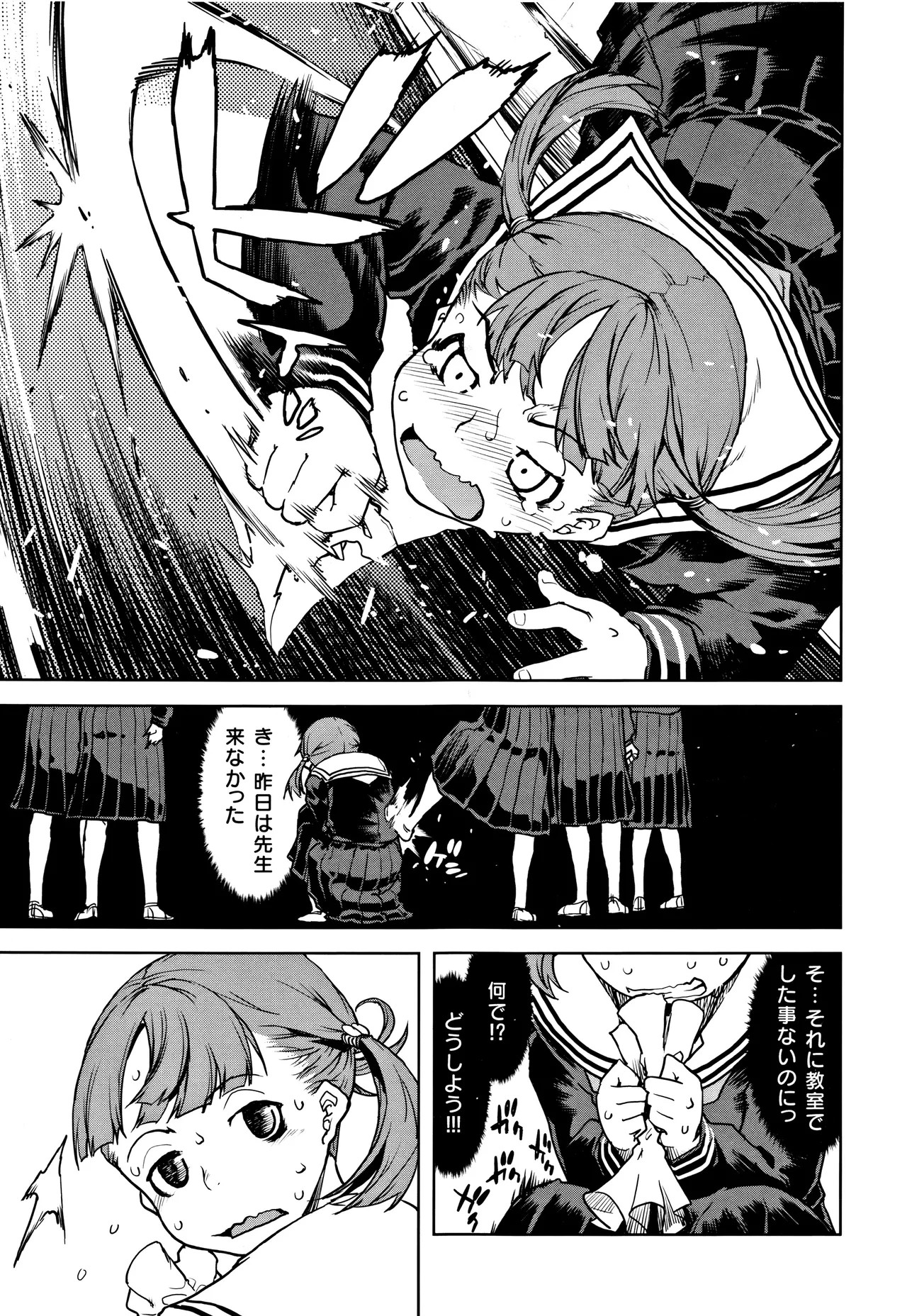 Page 139