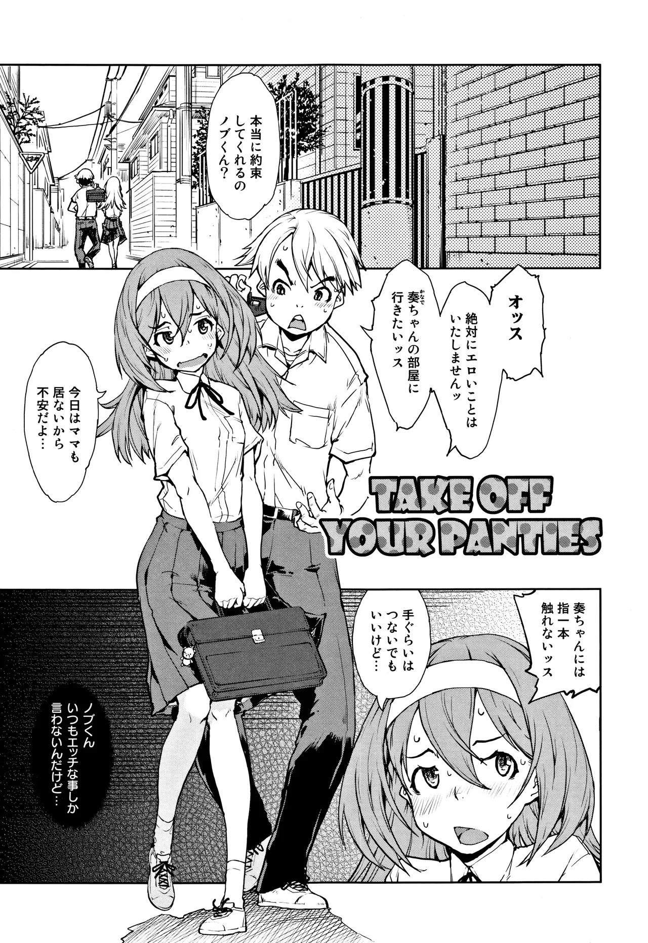 Page 141