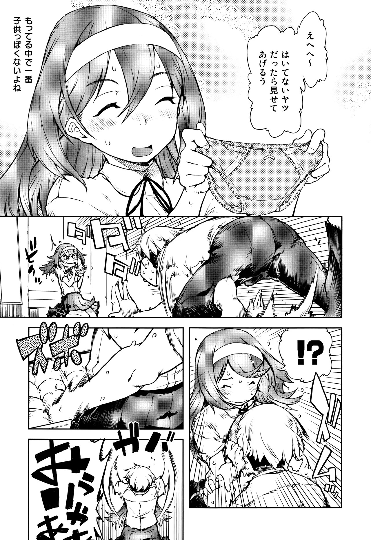 Page 143