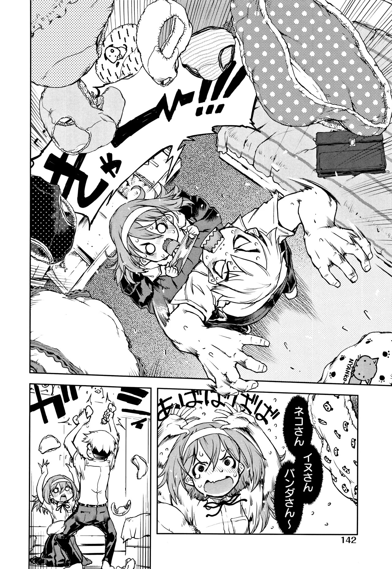 Page 144
