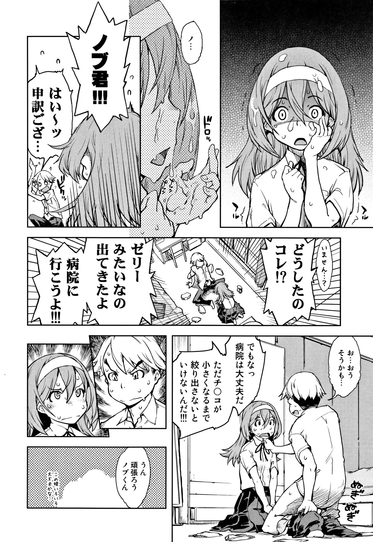 Page 146