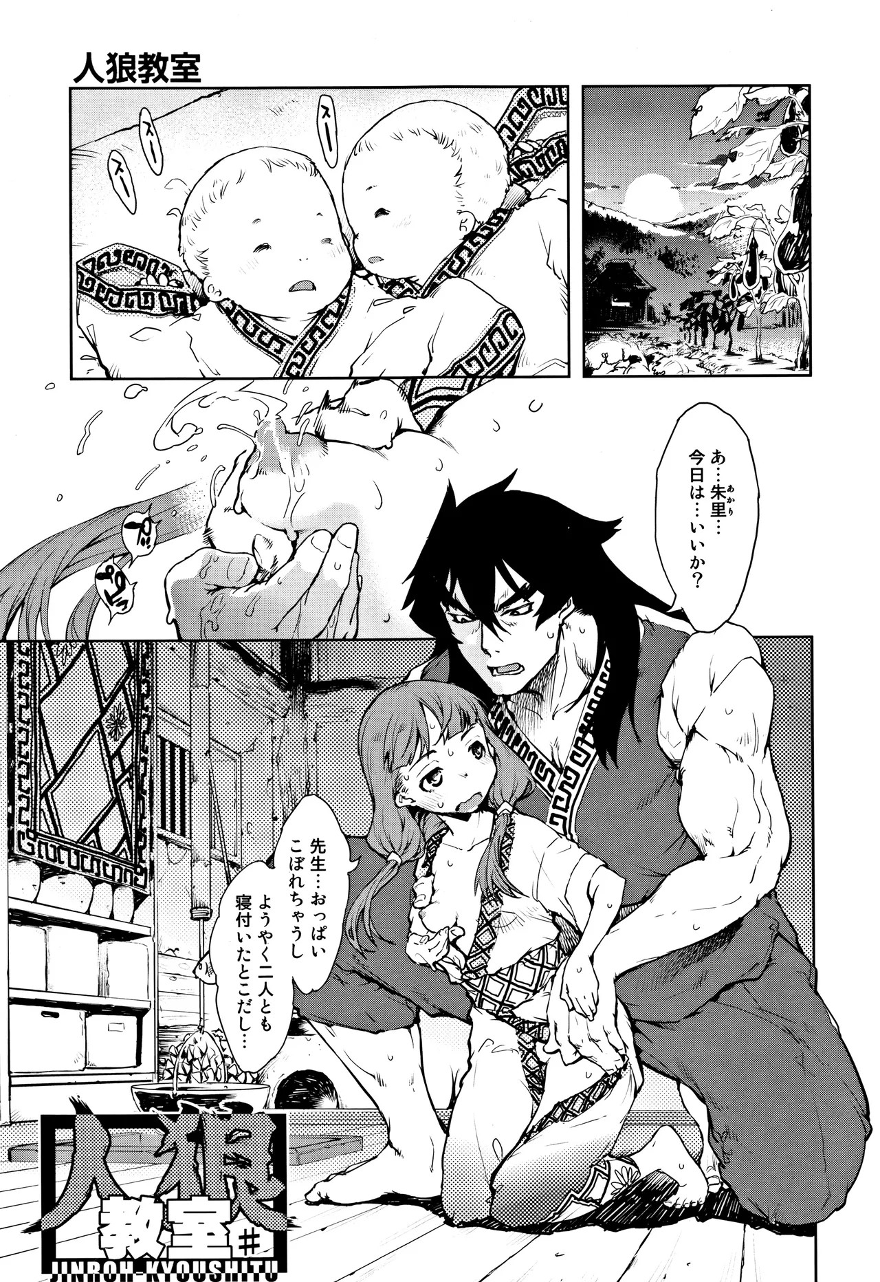 Page 163