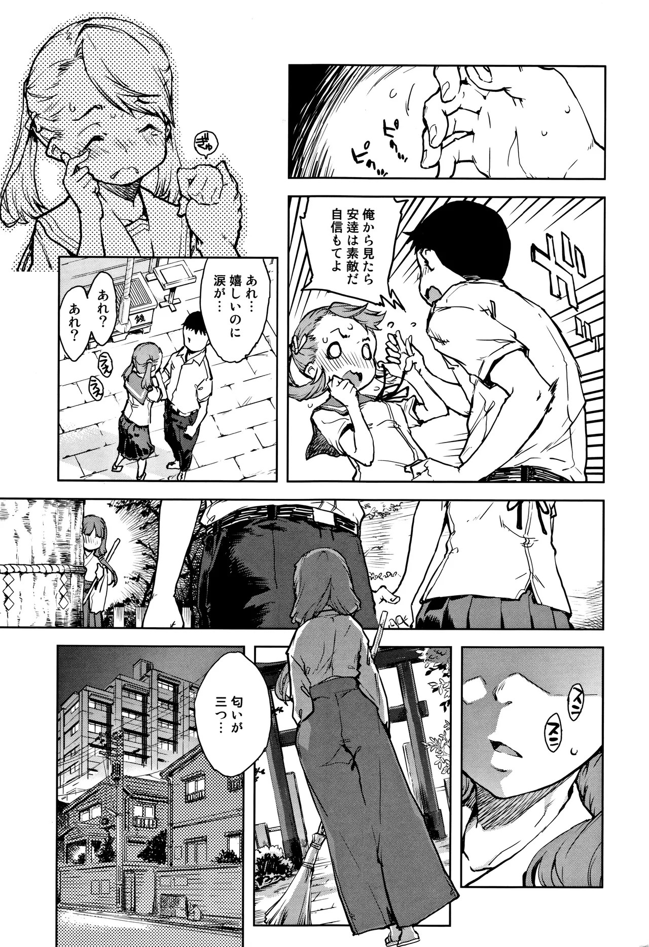 Page 169