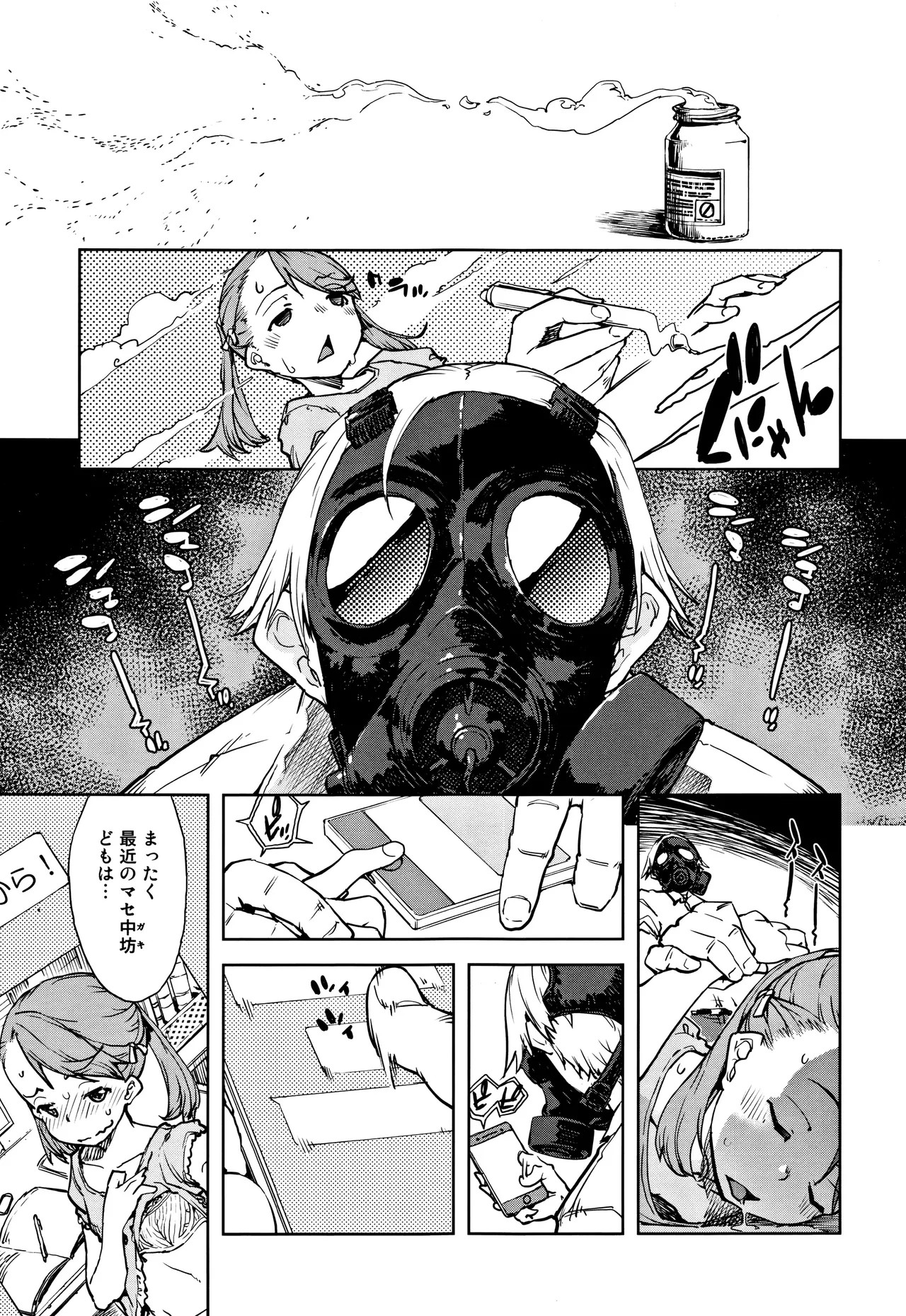 Page 171