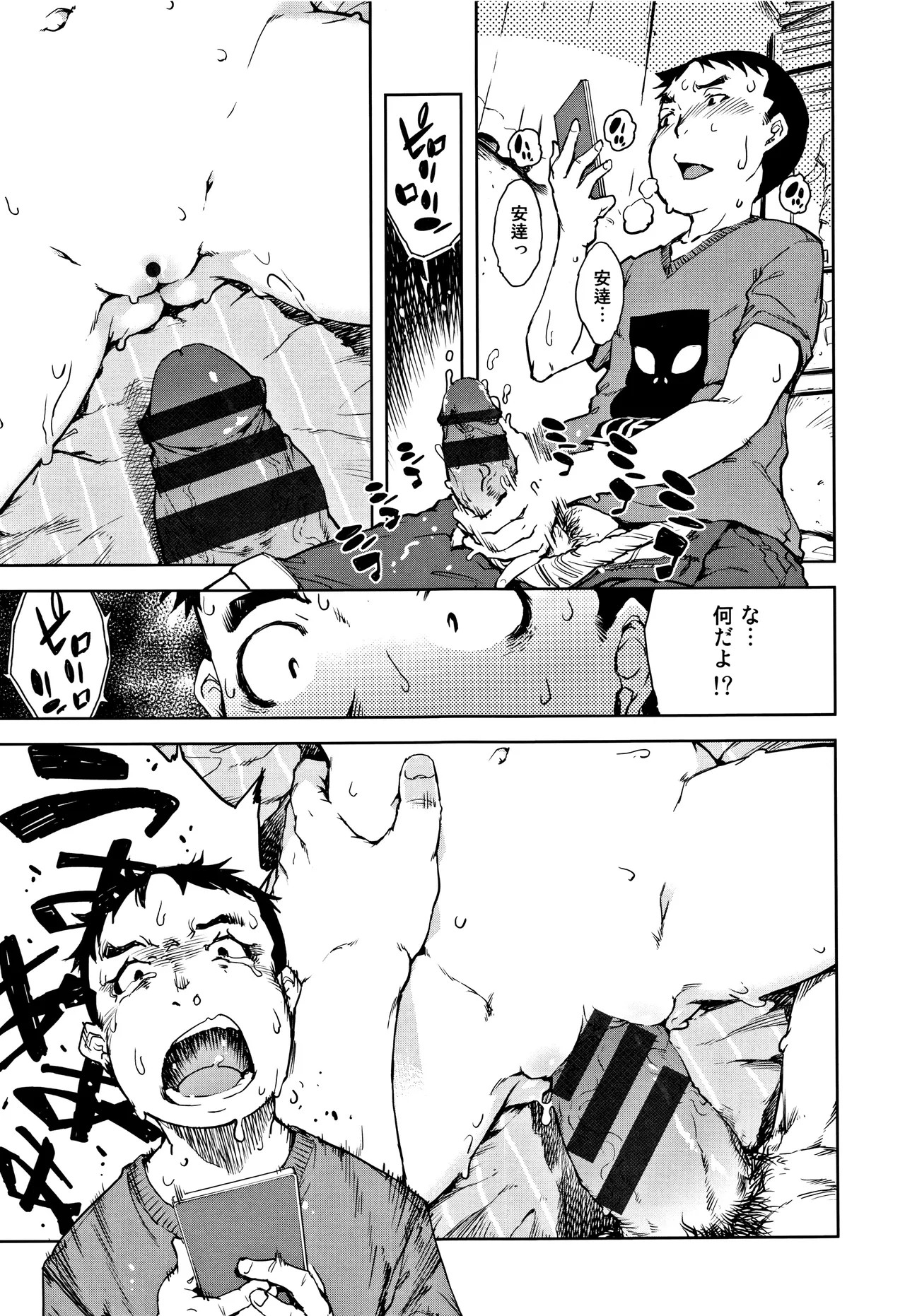 Page 175