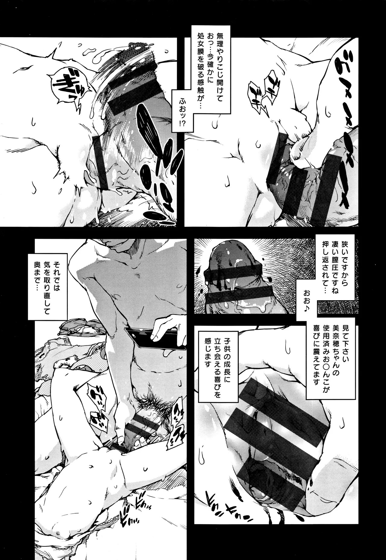 Page 181