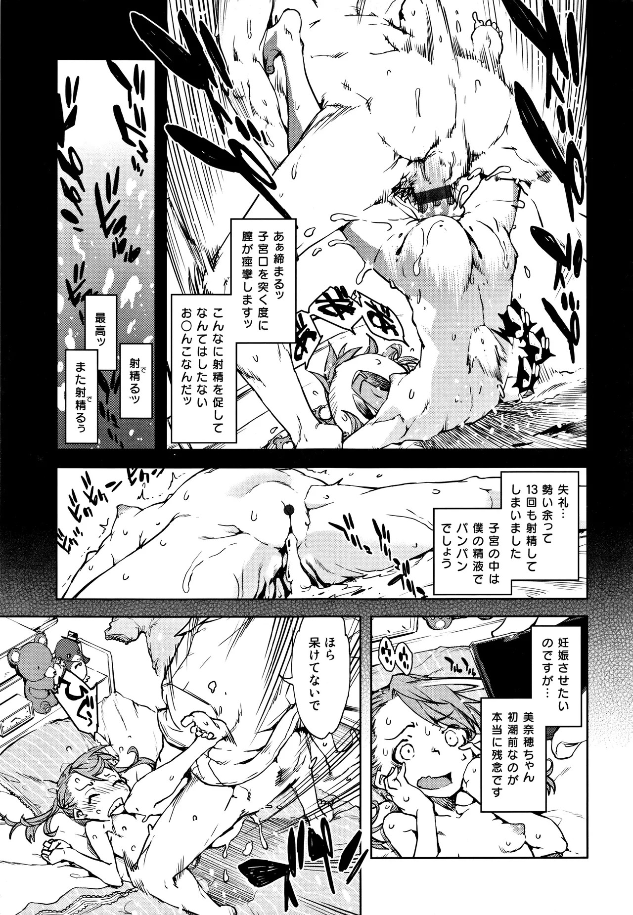 Page 183
