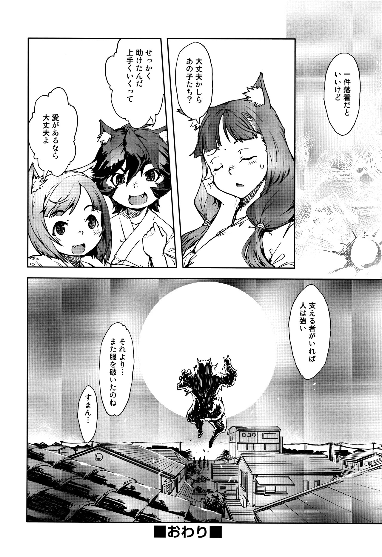 Page 198