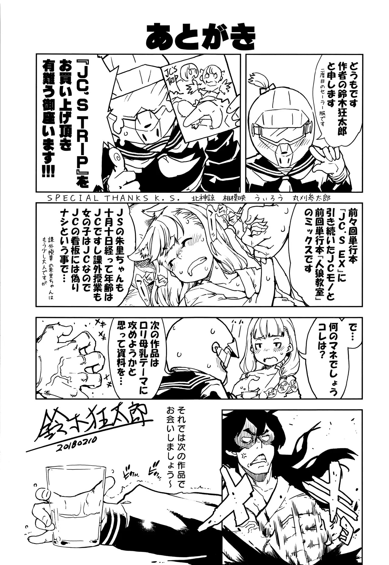 Page 199