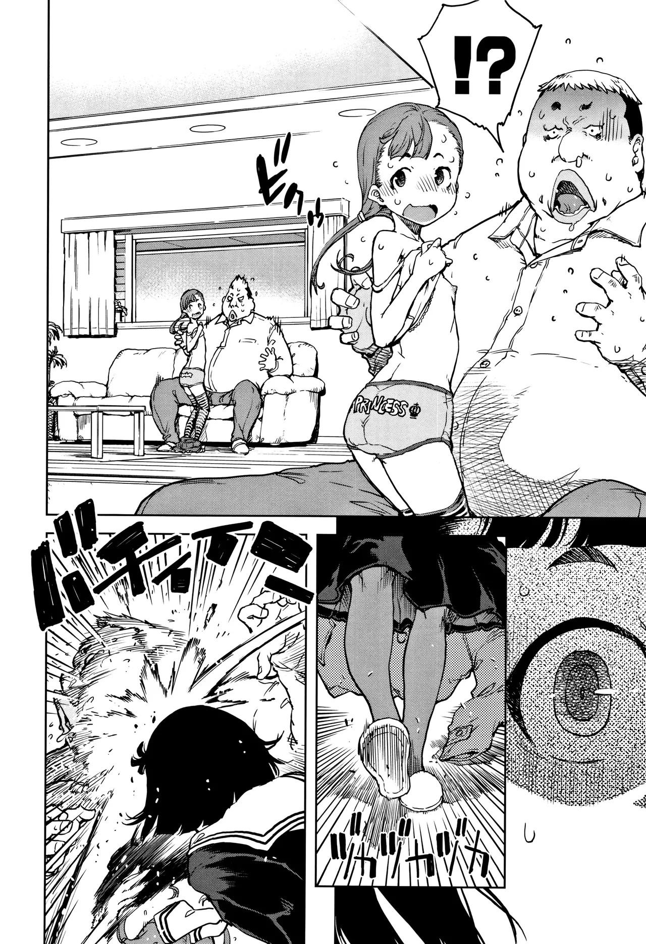 Page 64