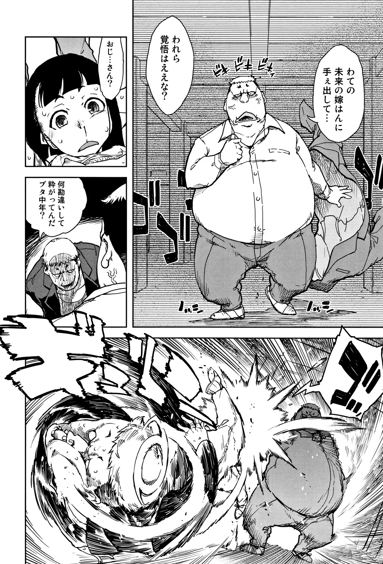 Page 78