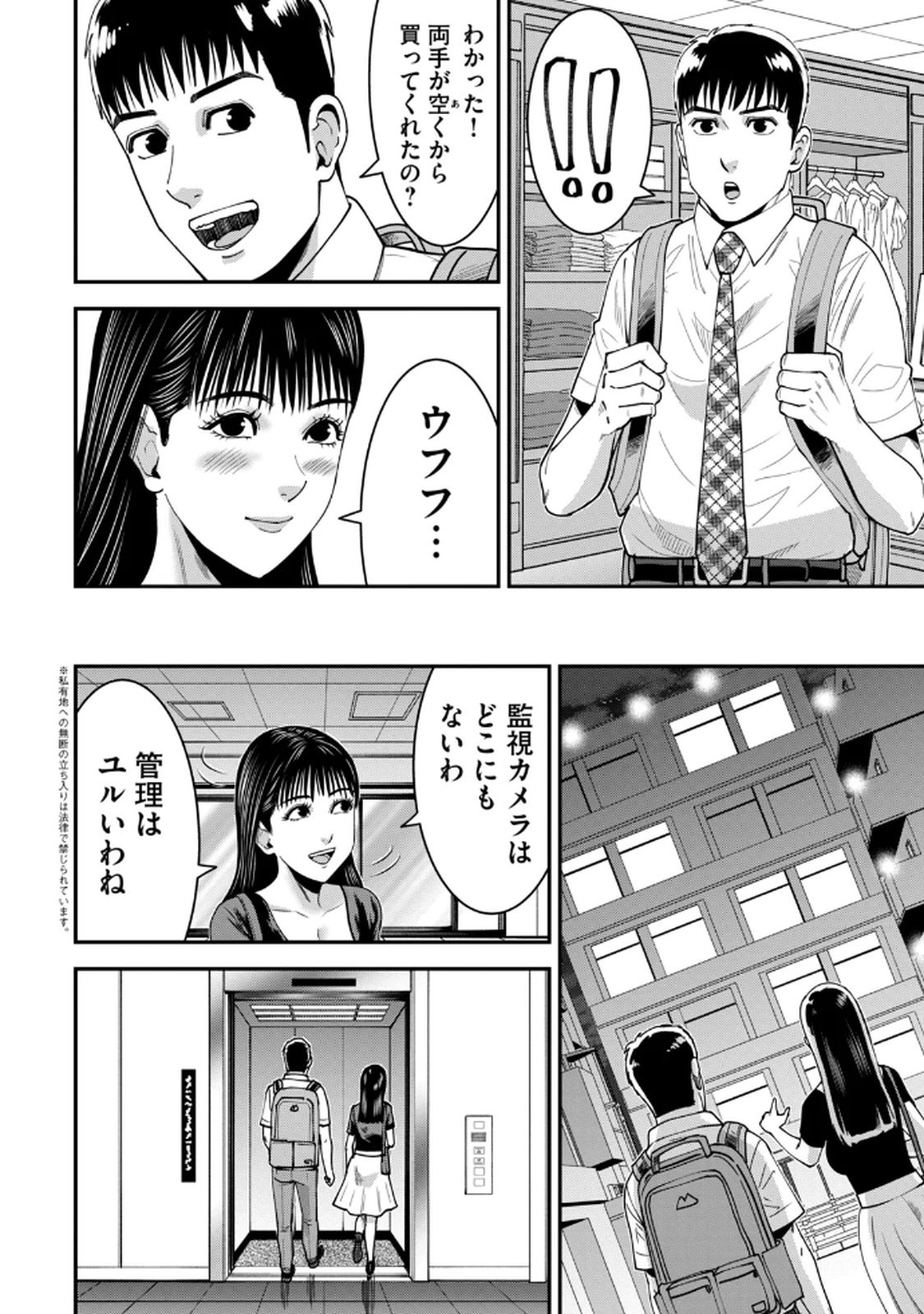 Page 122
