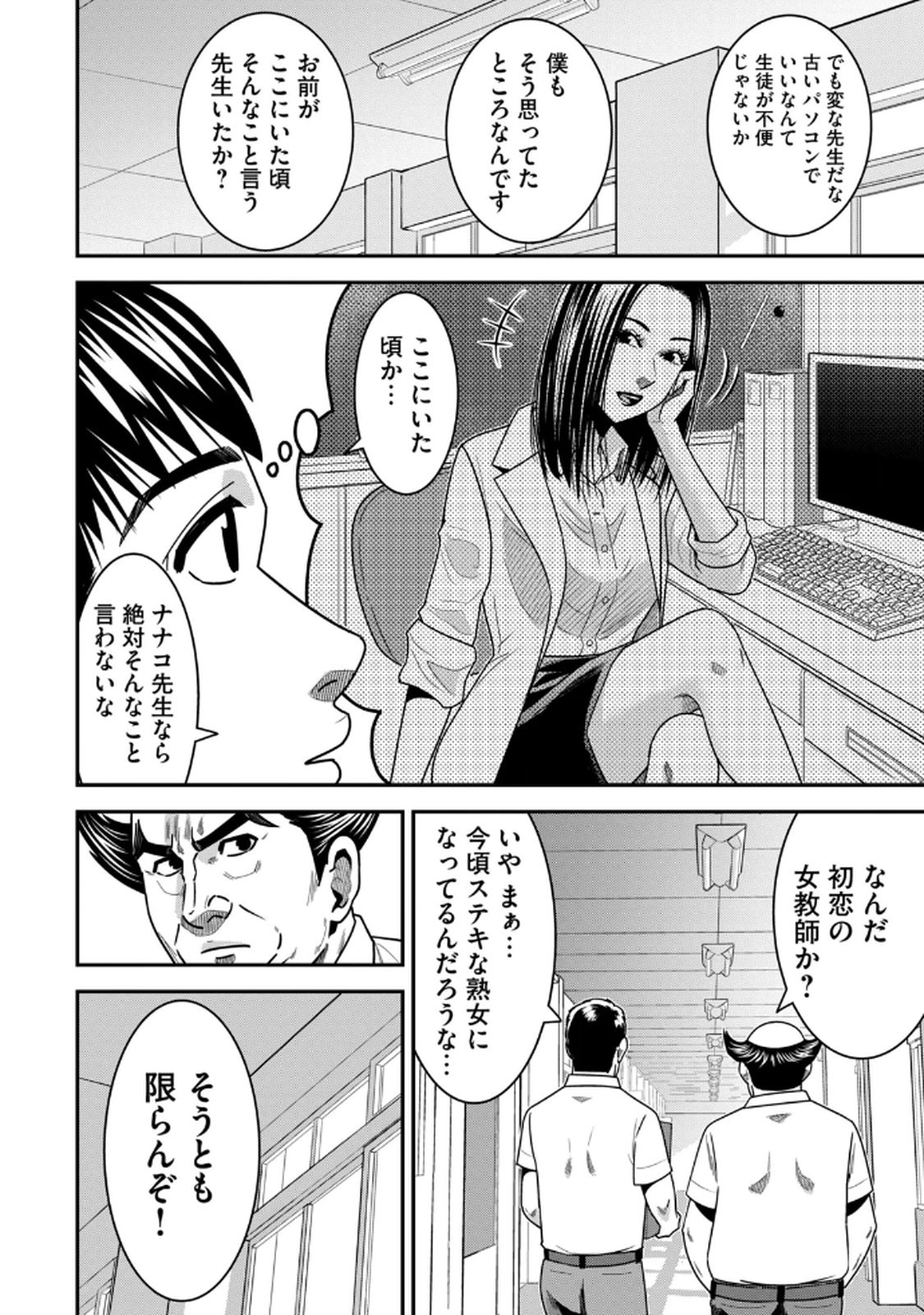 Page 140