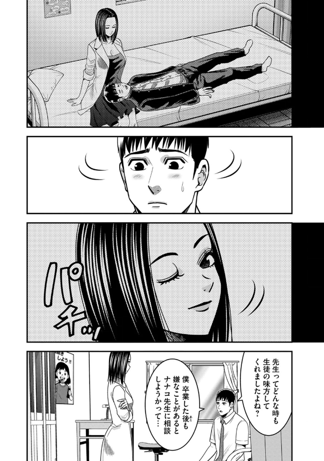 Page 146