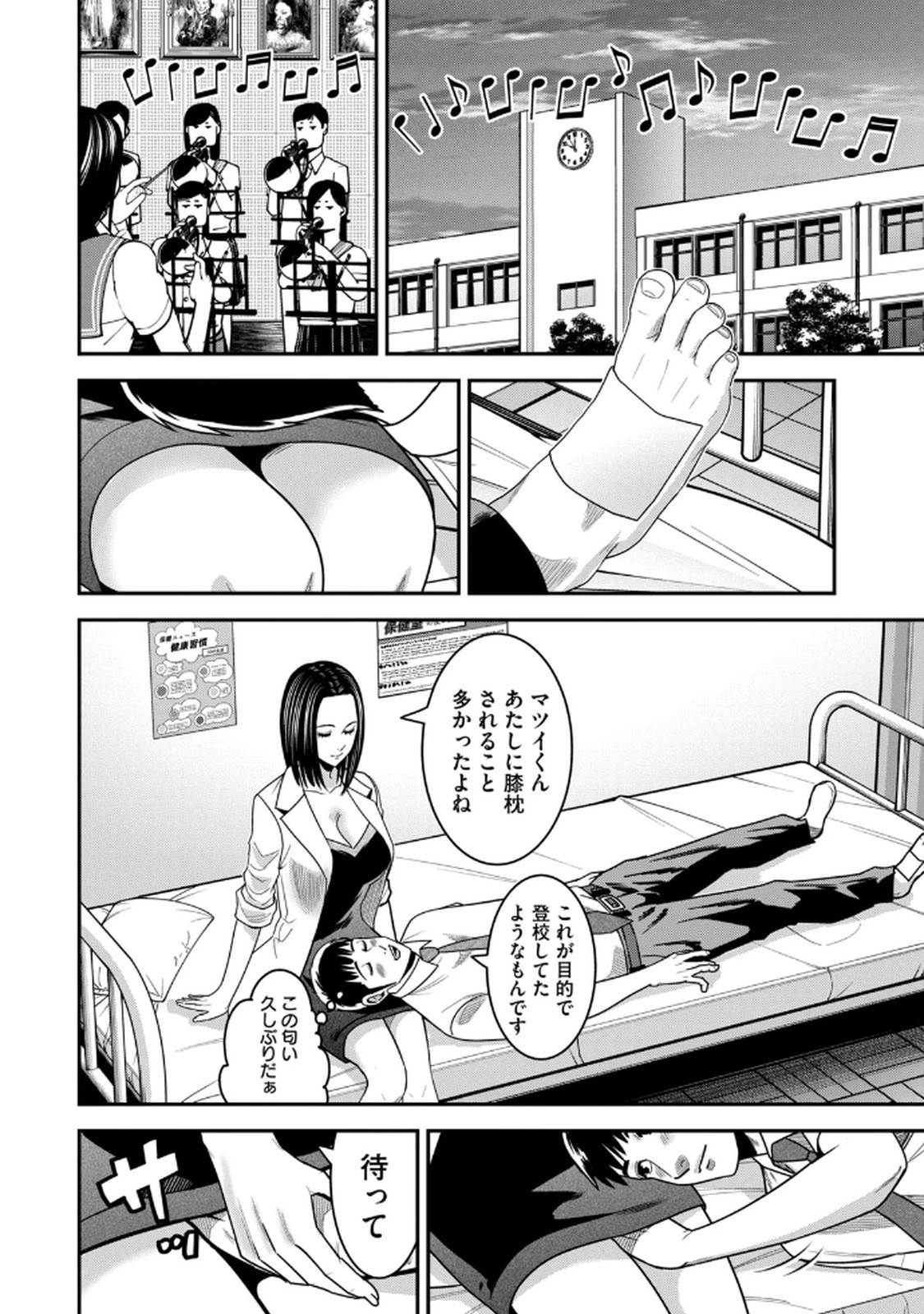 Page 152