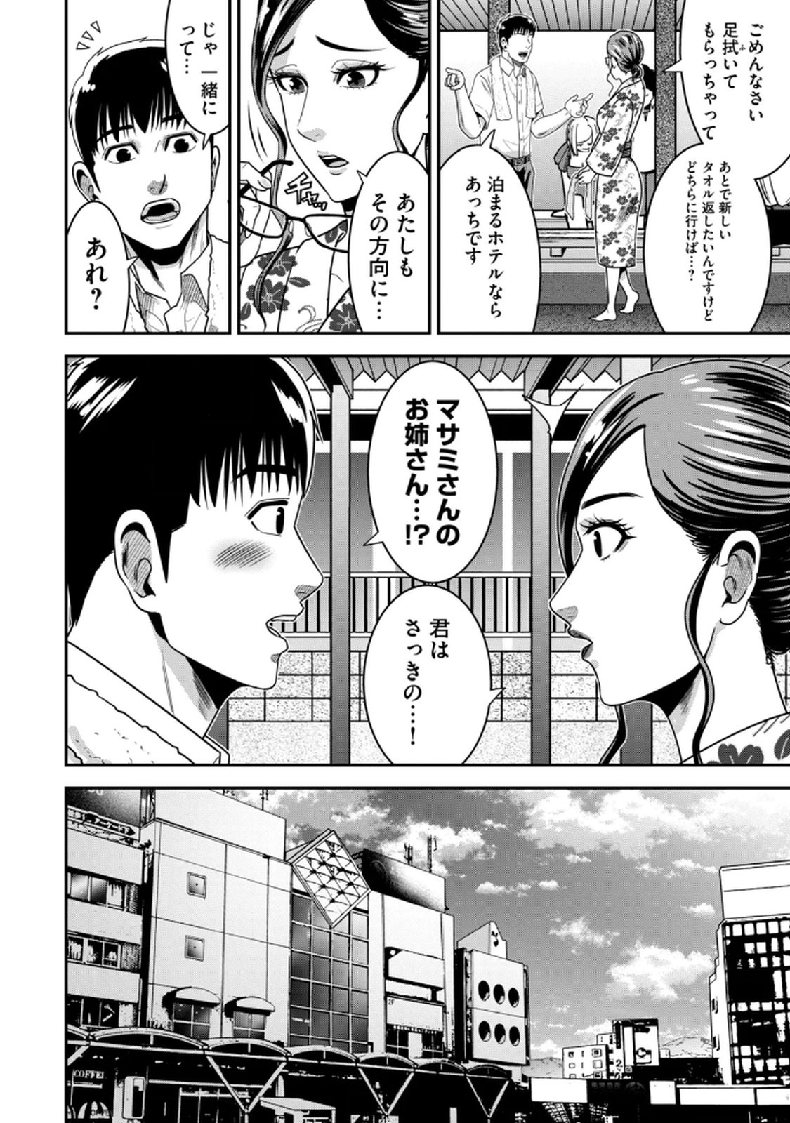 Page 168