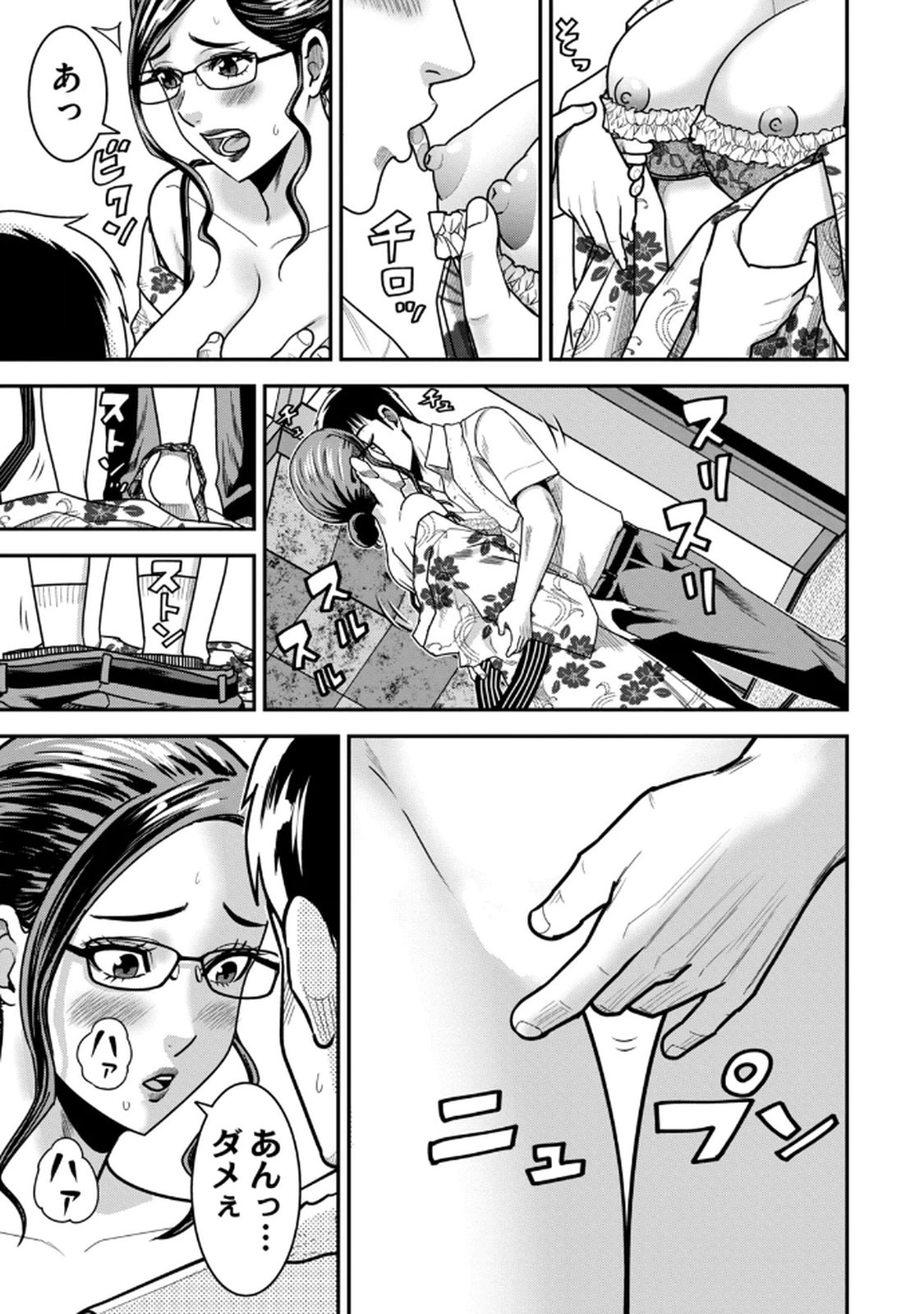 Page 177