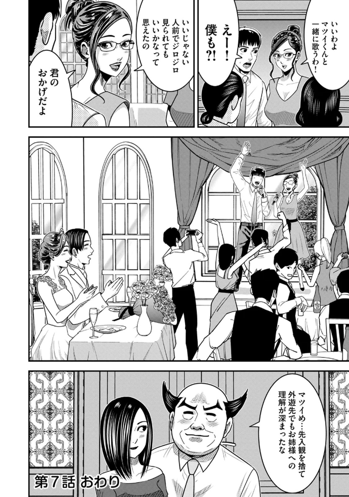 Page 186