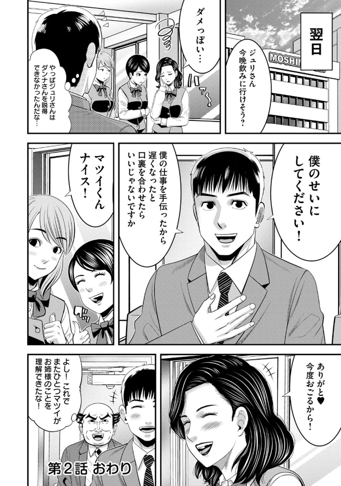 Page 56
