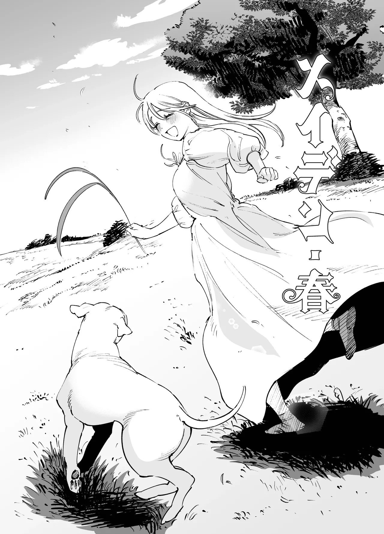 Page 66