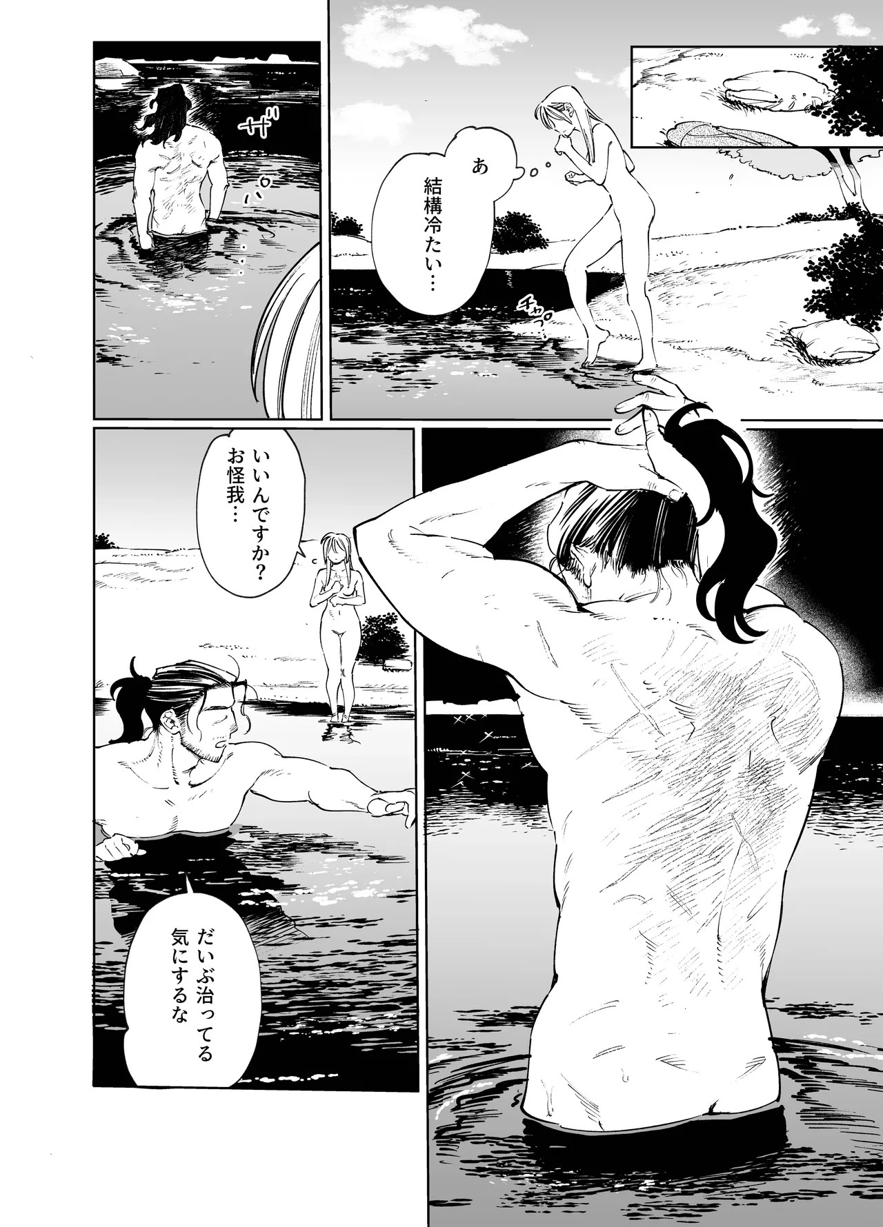 Page 70