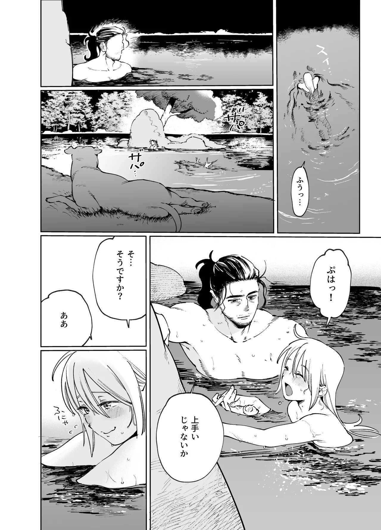 Page 72