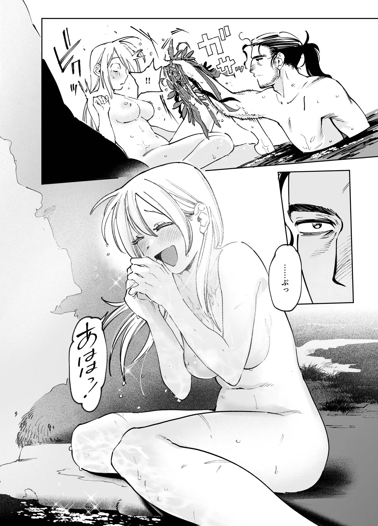 Page 74