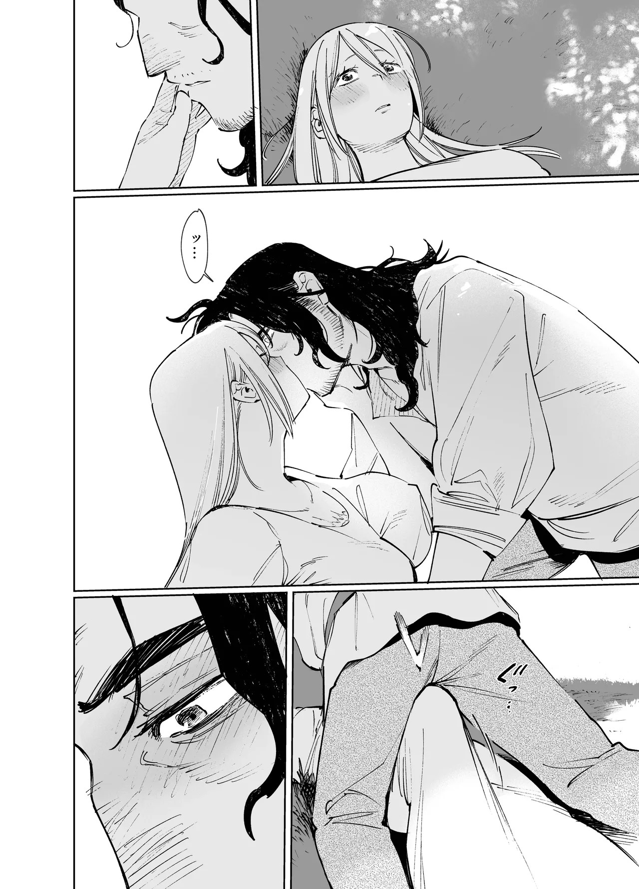 Page 88