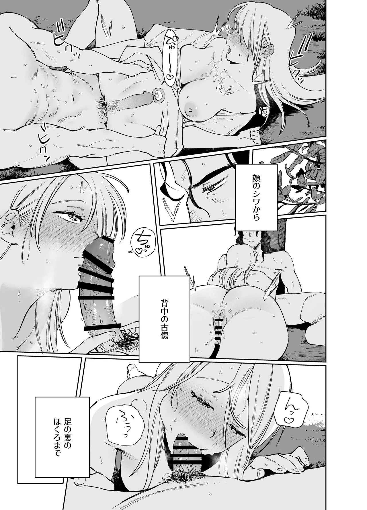 Page 95