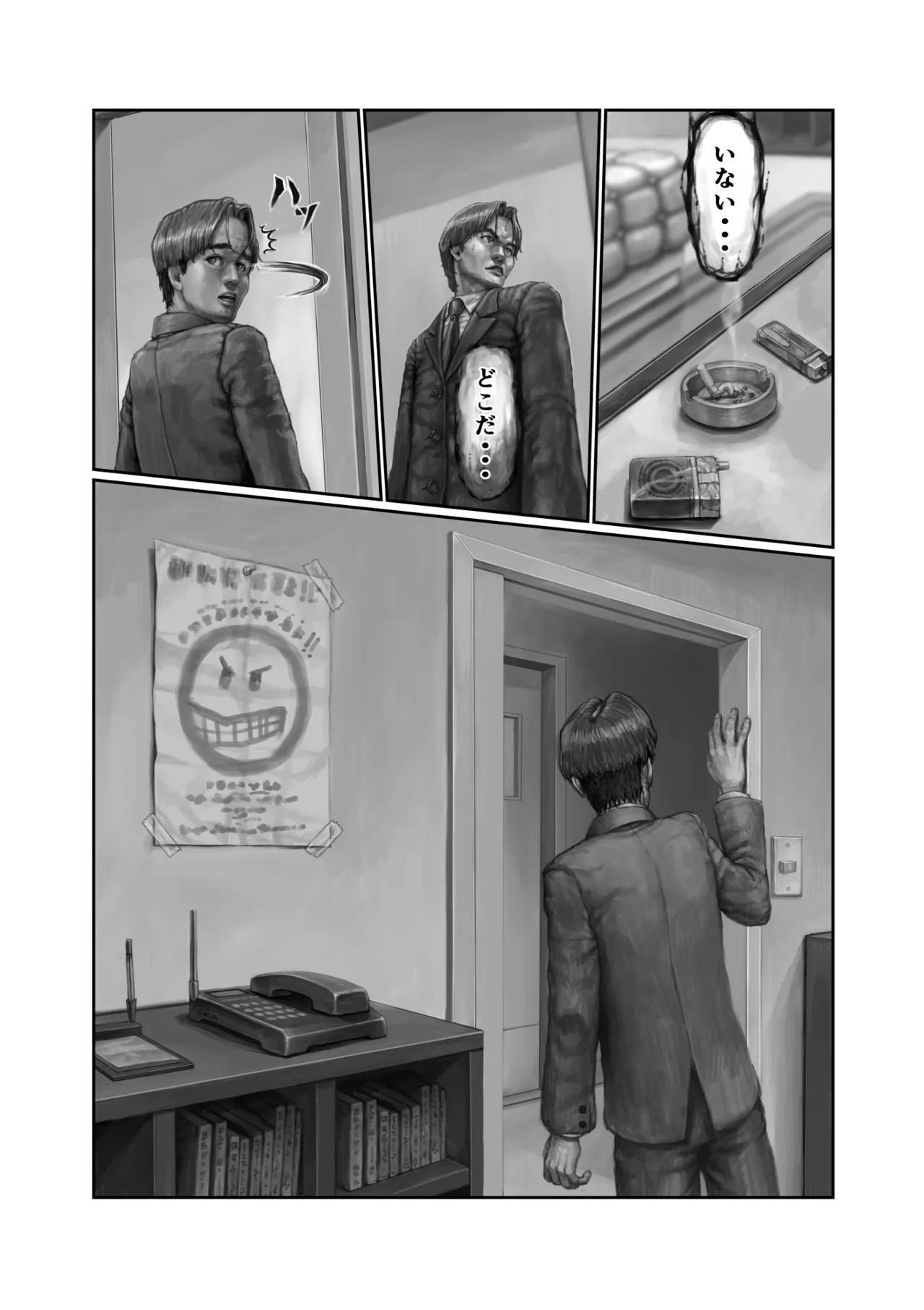 Page 27