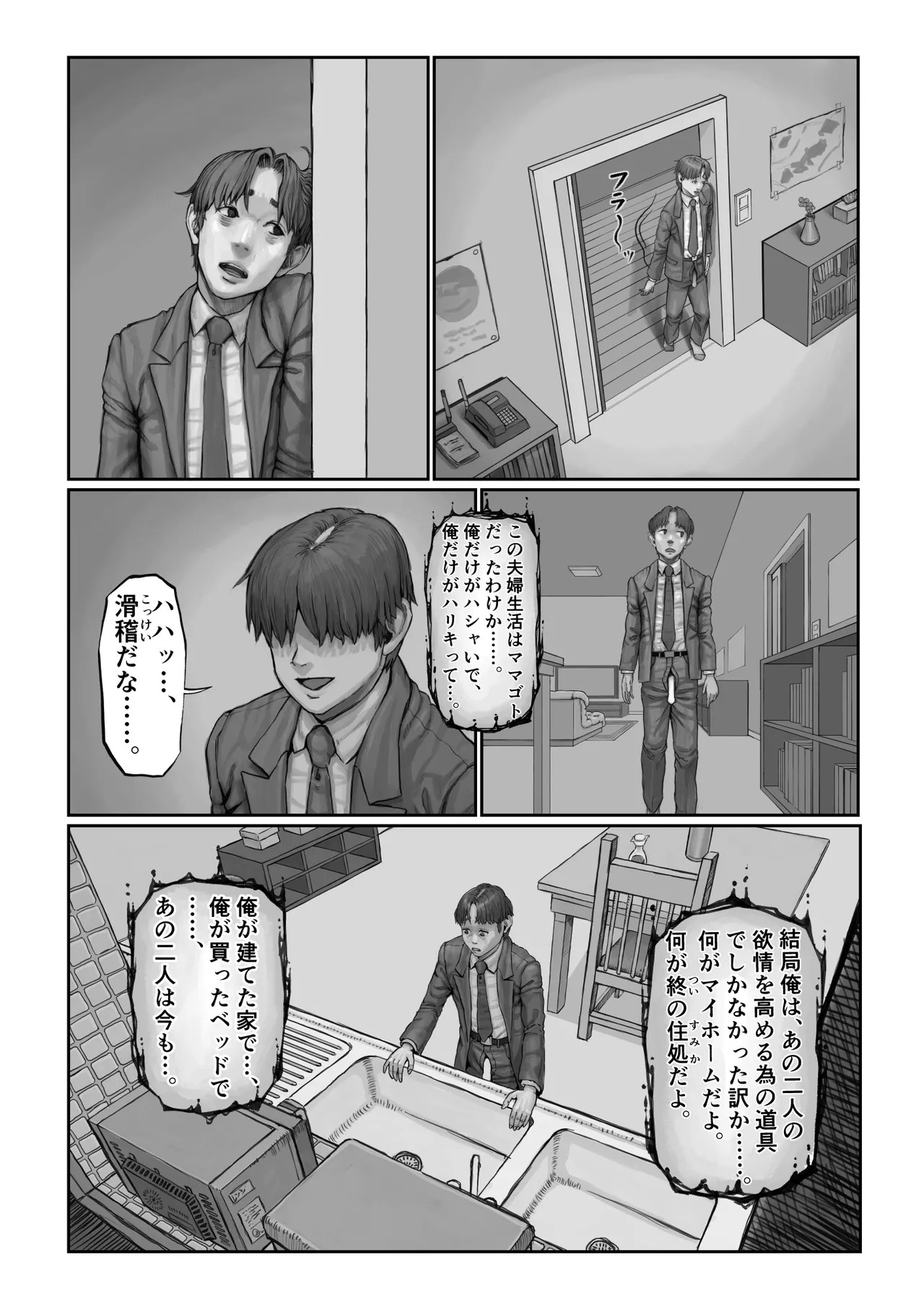 Page 62