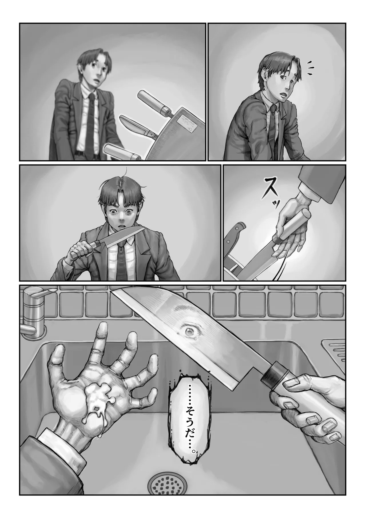 Page 63