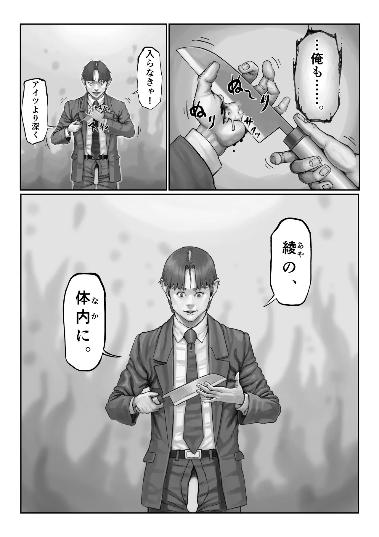 Page 64